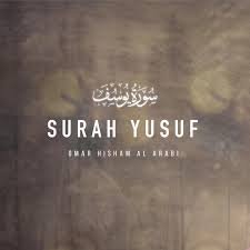 Surah Yusuf